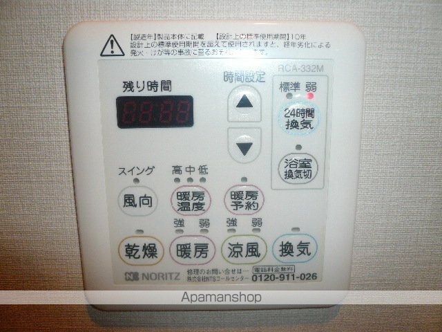レジディア芝浦ＫＡＩＧＡＮ[1LDK/44.82m2]のその他内装1
