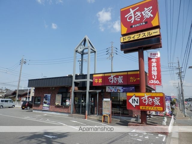 グランドール清水が丘の周辺写真