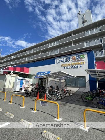 The Villagesの周辺写真
