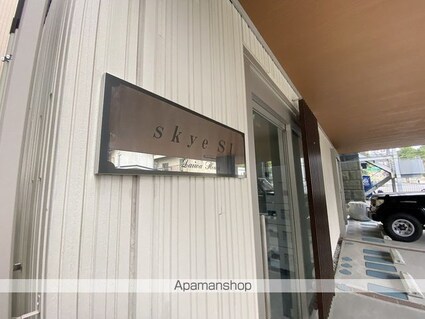 ｓｋｙｅ　Ｓ１[1K/30.29m2]の外観2
