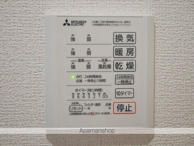 カルムベルフルールの内装写真