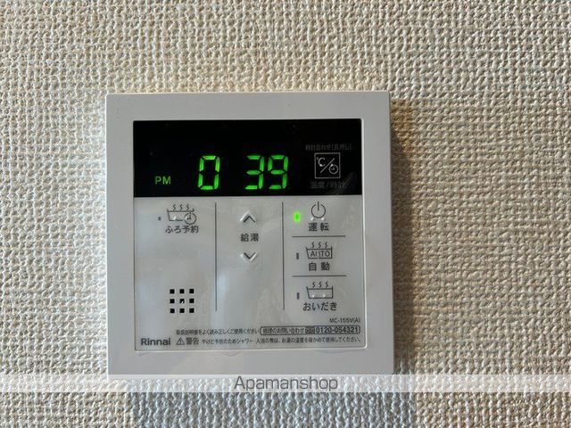 ドルチェ A・Bの内装写真