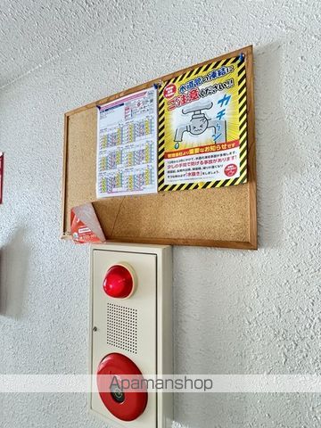 ピースハーモニー北10条のその他写真