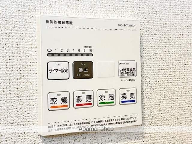 フォーチュンパークの内装写真