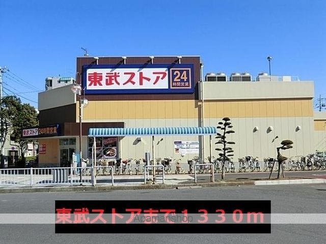 サニー　クレメント　Ⅱ 101 ｜ 千葉県松戸市西馬橋３丁目37-9（賃貸アパート1R・1階・32.90㎡） その5