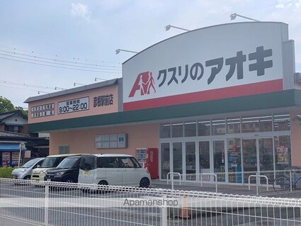 ミ・リブロ彦根駅北壱番館[1LDK/43.79m2]の周辺7