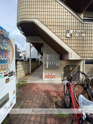 エステート9大州の玄関写真