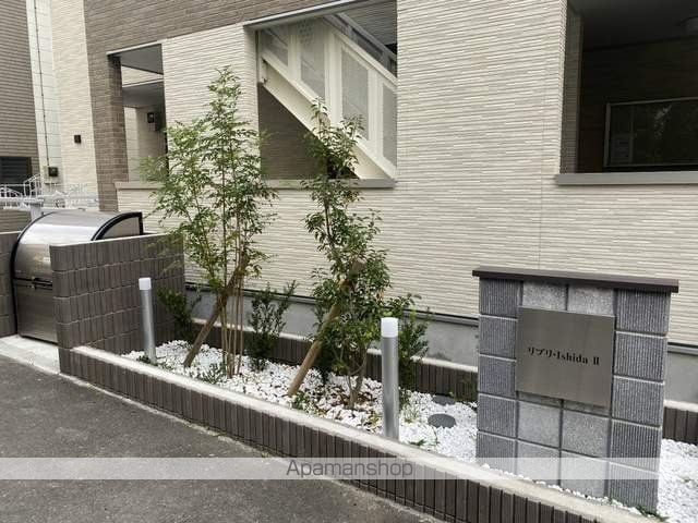 リブリ・ISHIDA IIのその他写真