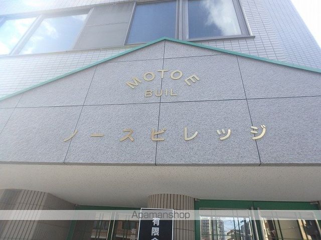 ノースビレッジ本江のその他写真