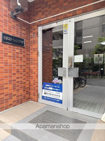 宮原ステーションプラザの玄関写真