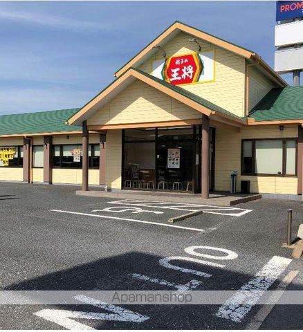 ビレッジハウス則松4号棟の周辺写真