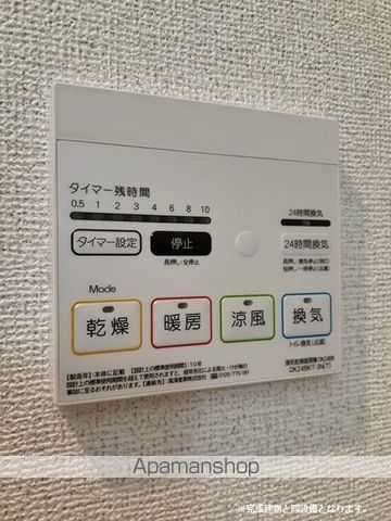 アイリス初生Cの内装写真