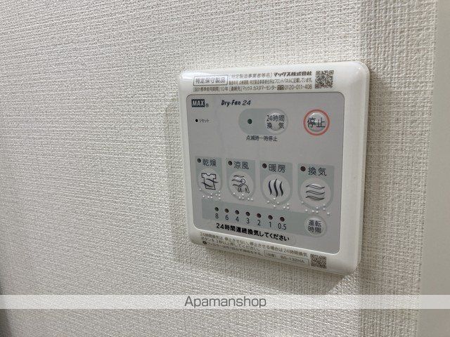 ア・クール杉原の内装写真