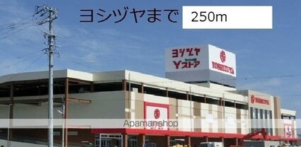 ツールマレーⅡ[2LDK/62.45m2]の周辺1