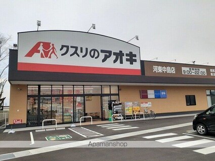 サニーサイドヴィレッジⅡ[1R/34.15m2]の周辺4