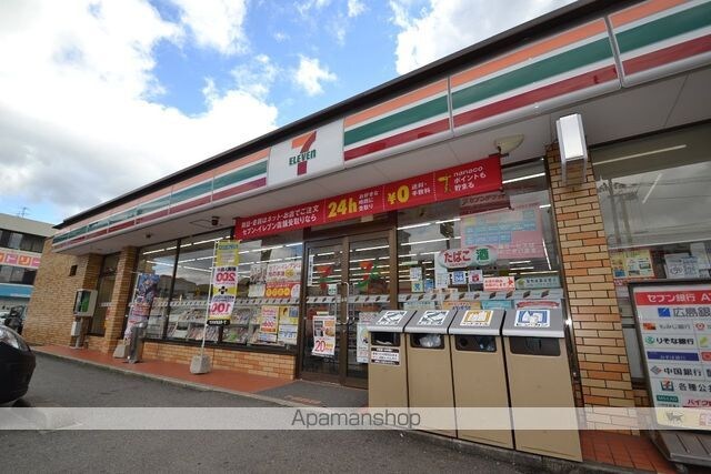 レオパレスＧｒｅｅｎ　Ｈｉｌｌ[1K/23.18m2]の共用部1