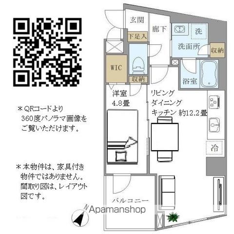 パインステージ白金高輪の間取り写真