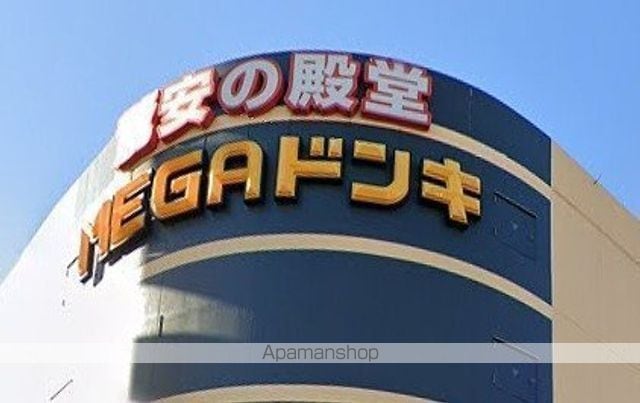 MAXIV日吉の周辺写真
