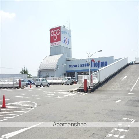 アーバンライフ町田の周辺写真