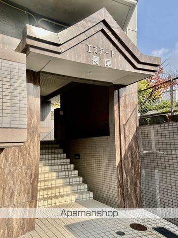 エステート長尾の玄関写真