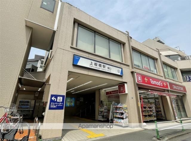 上板橋IMAハウスの周辺写真