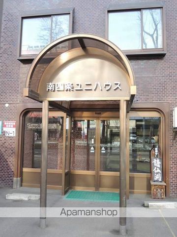 南四条ユニハウスのその他写真