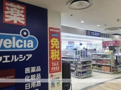 グランカーサ船堀Ⅱ[2LDK/50.4m2]の周辺8