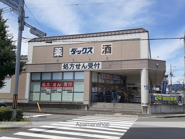 ヒカルサ京都北山栗栖Iの周辺写真