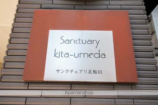 サンクチュアリ北梅田の外観写真