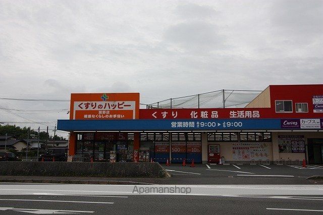 サニー・カーサー三番館Aの周辺写真