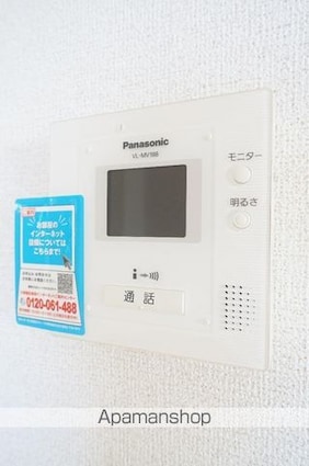 サニーヴィラ・Ⅲ[2LDK/58.52m2]のその他設備