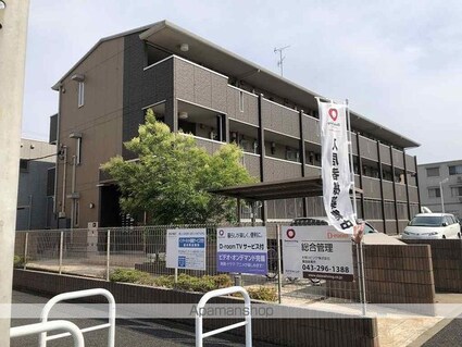 グレイスフラッツ[1LDK/30.05m2]の外観1