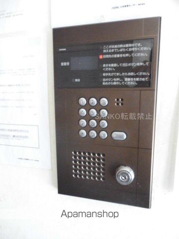 アパートメントハウスキャロルのその他写真