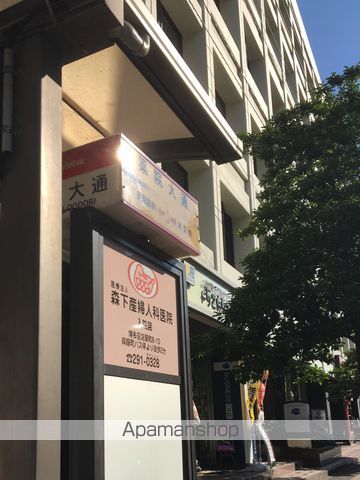 クレアセンターマークの周辺写真