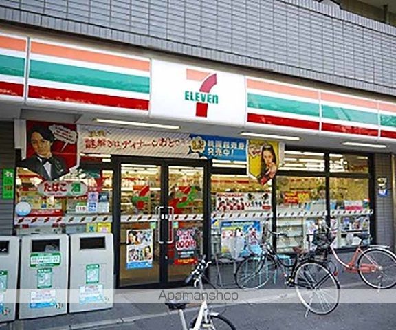 パラドール御所西グランデの周辺写真