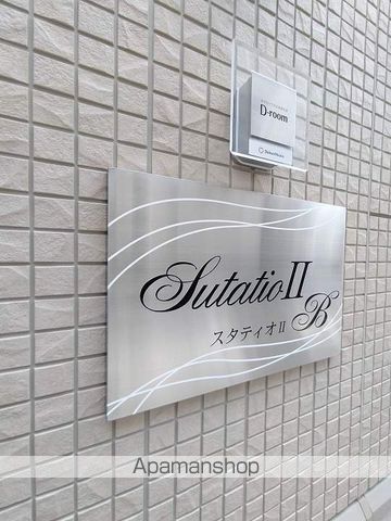 スタティオ II Bのその他写真