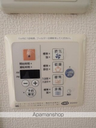 ステューディオ千歳台[1K/27.83m2]の内装1