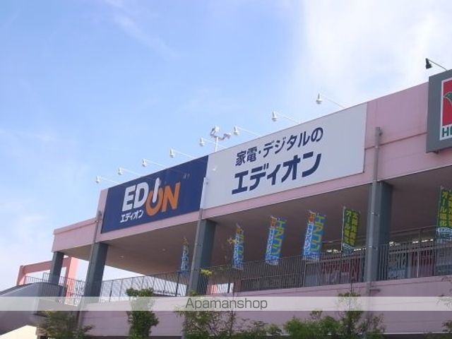 グリーンフィールド平城山の周辺写真