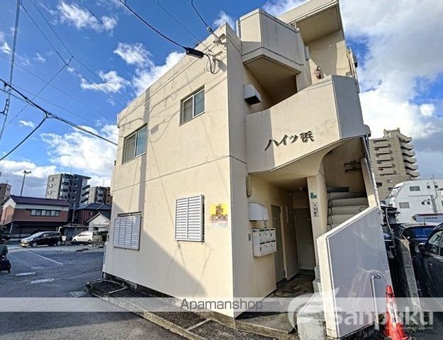 ハイツ浜