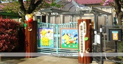 Ｎｅｘｔ　Ｓｔａｇｅ[1K/16.38m2]の周辺8