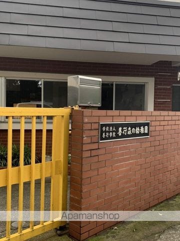 ロワール湘南D棟の周辺写真