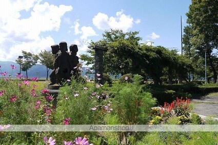 メゾン・ド・アニヴェルセル[2DK/37.59m2]の周辺7