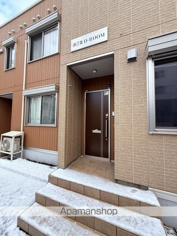 南7条DーROOMのその他写真