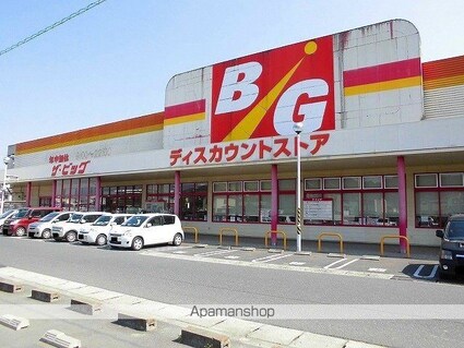 ロイヤルパレス・Ｓ[2DK/45.77m2]の周辺1