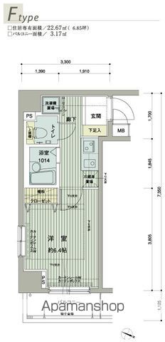 メインステージ西新宿の間取り写真