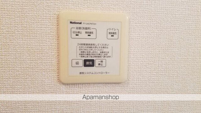 マシェリSの内装写真