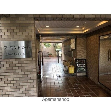 アーバン・ドヌール[1K/16.64m2]の共用部2