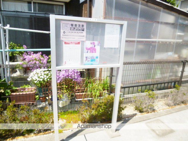 プレリーメゾンOG Vのその他写真
