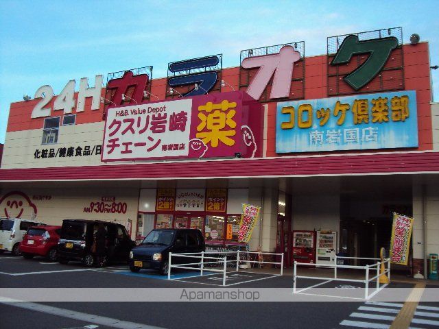 エクレール南岩国の周辺写真