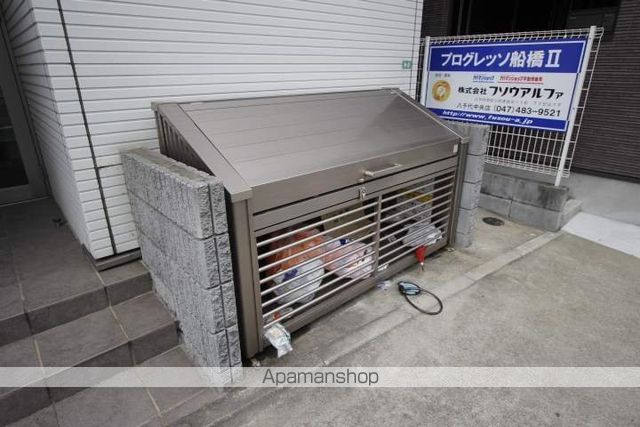 プログレッソ船橋IIのその他写真